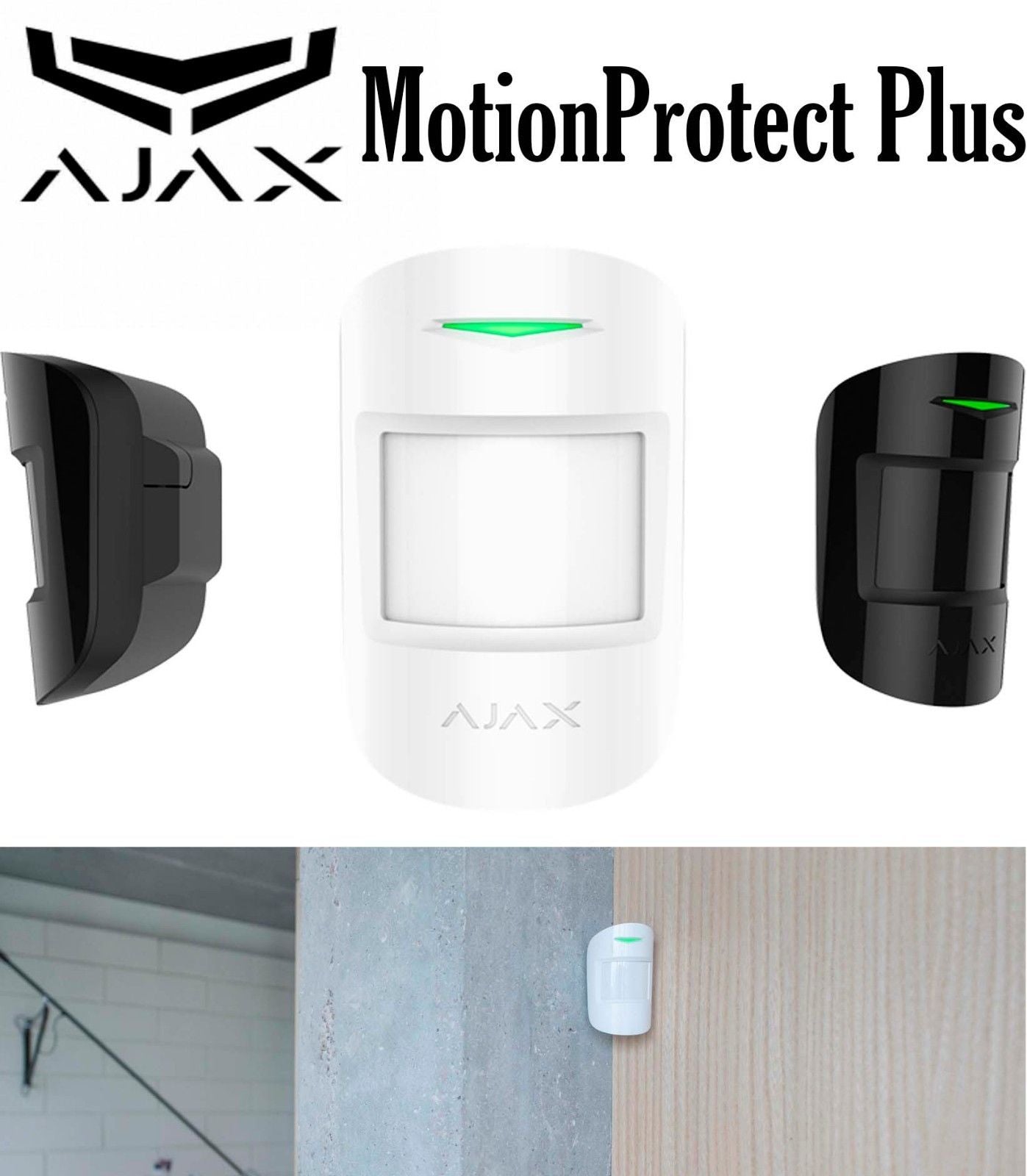 Ajax MotionProtect Plus